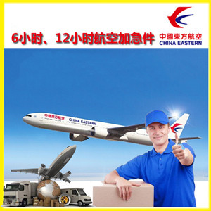 通化三源浦航空快运公司谈空运的四大作用是什么